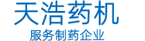 药膏加工设备_中药浓缩设备_中药膏药生产机械生产厂家_河南天浩机械设备有限公司